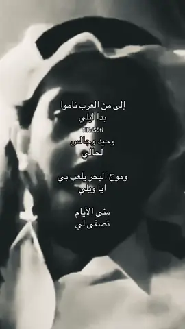 #اكسبلور #foryou #fyp #mosic #f 