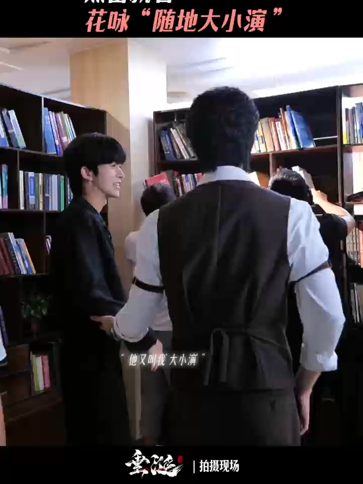 垂涎ABO Desire|花詠的片場開演日常 #ABODesire #DesireTheSeries  Hua Yong's daily routine on set. 每晚8點，全球同步更新上線🌏 Every Saturday at 8 PM(Beijing Time) - New Episode Updates Worldwide🌏 #垂涎 #ABODesire #abodesire #desiretheseries #desire #Desire #nongjian #omegaverse #bl #abo #ABO #boyslove #drama #dramaseries #blseries #bts #behindthescene