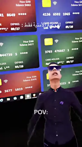 التغرام في البايو #شادو #shadow #بطاقات #فيز_دارك_ويب 