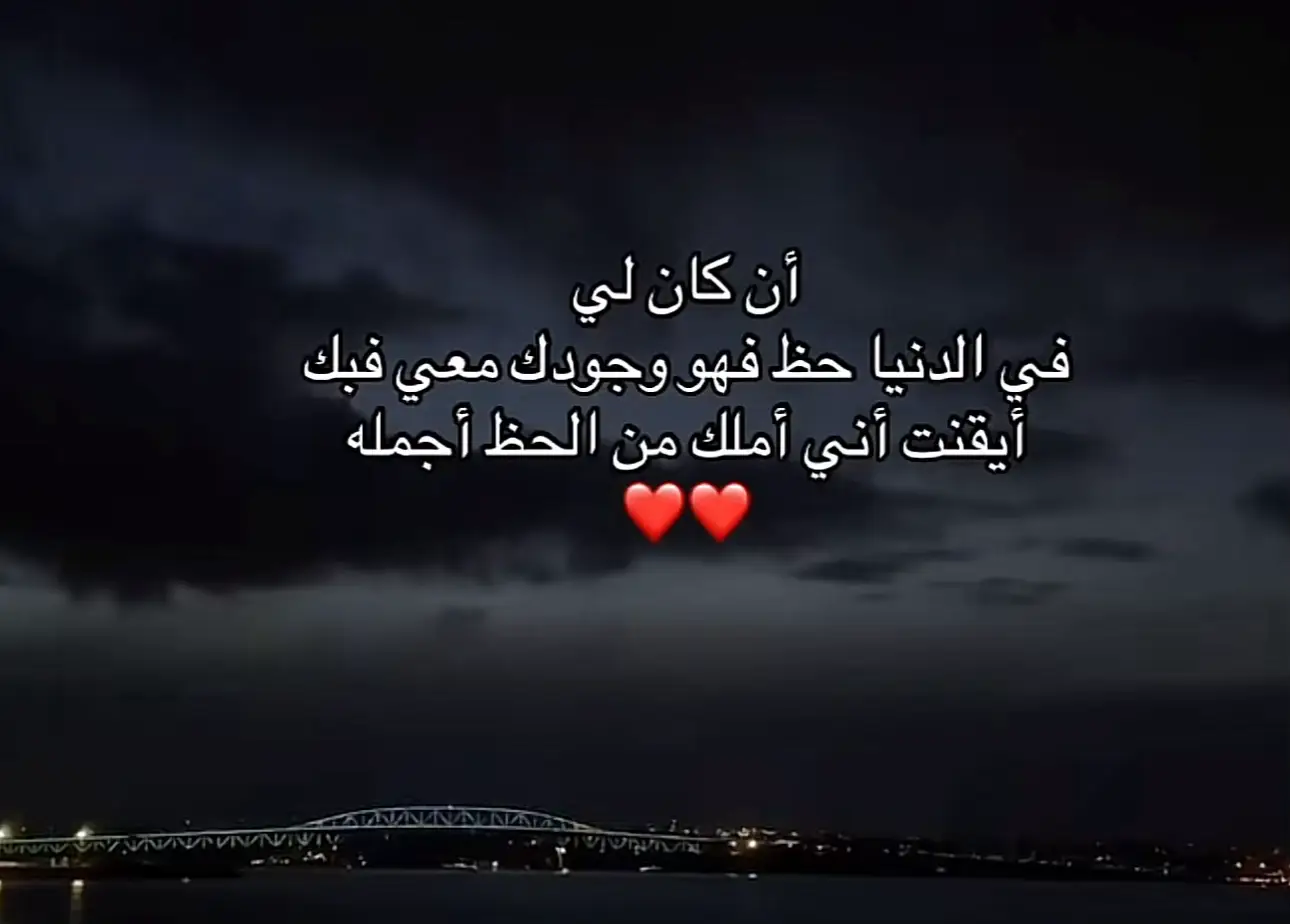 #j #خالد_عبد_الرحمن #محمد_عبده #شيلات #حبيبي❤️ 