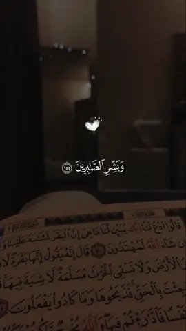 #قران_كريم #فارس_عباد_تلاوة_خاشعة #صلوا_على_رسول_الله #دعاء_مستجاب #دعاء_عظيم 