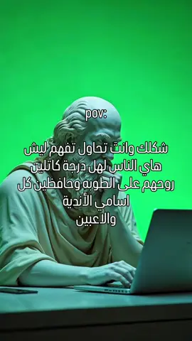 واذا كلت ما أحب الطوبة عبالهم كف/رت#طوبة #football #شتبوست #tiktok #العراق 