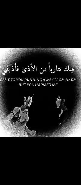 #😔💔🥀  . . . . . . . . . . . . . . . . #مالي_خلق_احط_هاشتاقات🧢🤍 
