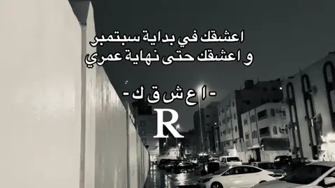 ايي وربي ياروحي وحياتي كلها انتي #اكسبلورexplore #الحب #Razan 