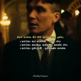 for real #fyp #shelbyempire #foryou