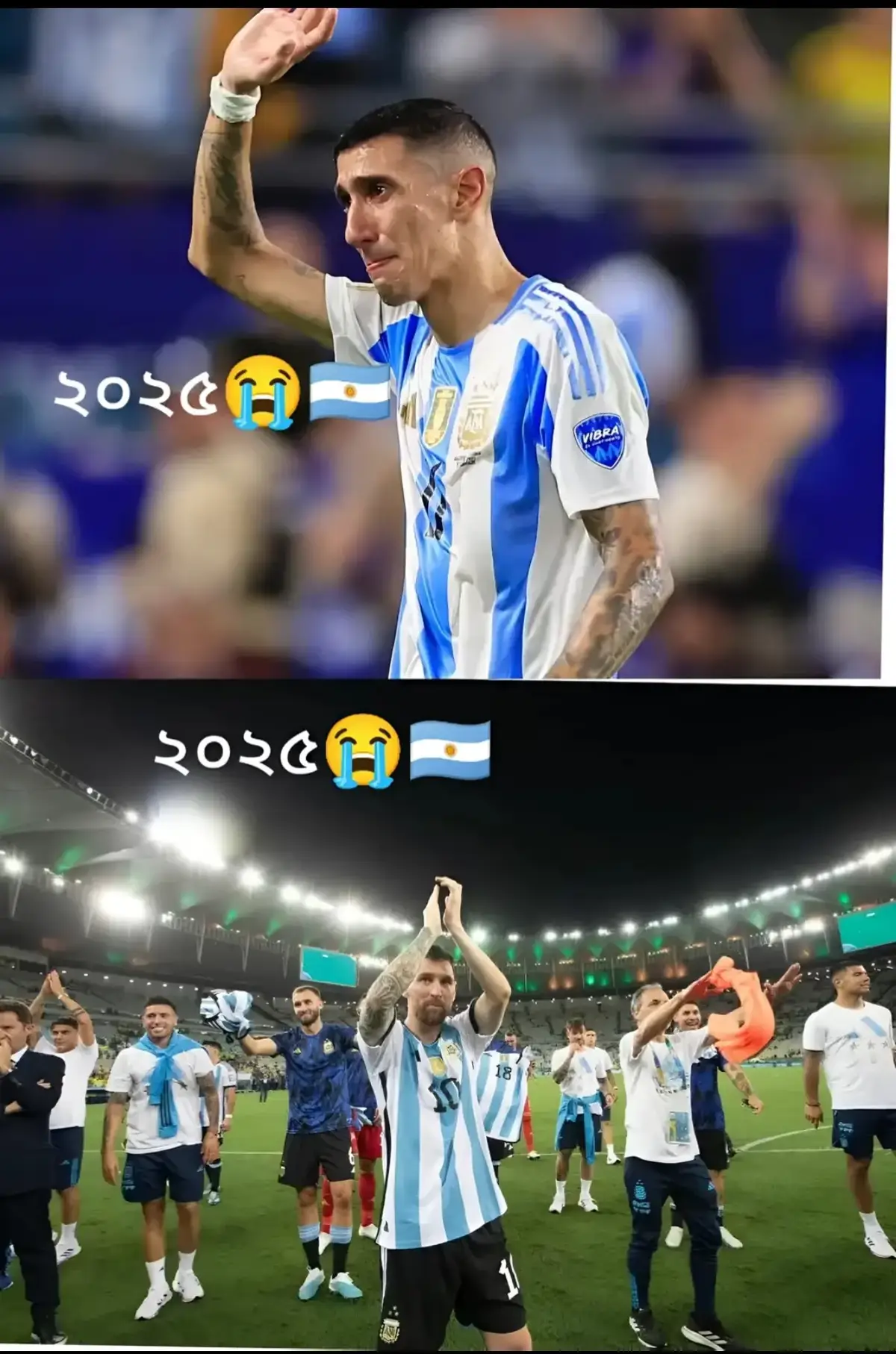 বস তোমরা যদি চলে যাও আমরা কাকে নিয়ে খেলার মাঠে গর্ব করবো কার খেলা দেখব আমরা মাঠে তোমাদেরকে ছাড়া তোমাদেরকে ছাড়া যে বিশ্বকাপে আঁচল তোমরা বস খেলা ছেড়ে যেও না তোমরা চলে গেলে আর্জেন্টিনা ফ্যানদের কি হবে 🇦🇷🇦🇷🇦🇷🇦🇷🇦🇷🇦🇷🇦🇷🇦🇷🇦🇷🇦🇷🇦🇷🇦🇷🇦🇷🇦🇷😭😭😭😭😭😭😭😭😭😭😭😭