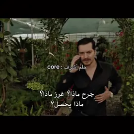 حلم اشرف 🤣🤣 #fyp #explore #4u #esrefruya #مسلسلات_تركية 