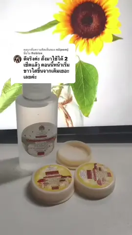 ตอบกลับ @niipomj ชื่อใน Roblox 