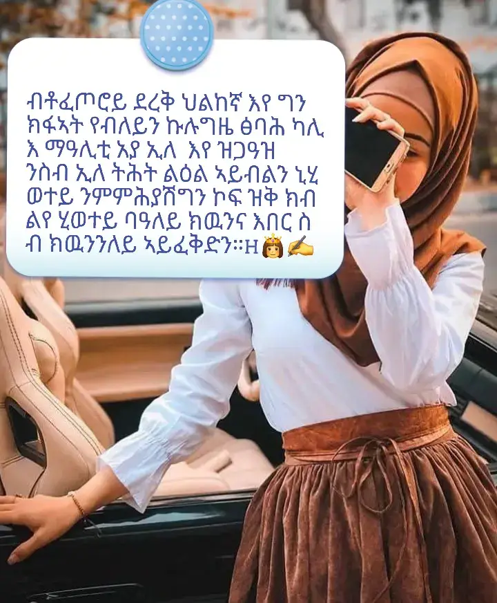 #ፍቅር➻ብቻ🖇ፍቅር➻ብቻ❤🥀🔐 #ኣይርደኣናንዩ_እምበር_ክንፋቶ_መዓት_ኢና #ኣይርደኣናንዩ_እምበር_ክንፋቶ_መዓት_ኢና #ኣይርደኣናንዩ_እምበር_ክንፋቶ_መዓት_ኢና 
