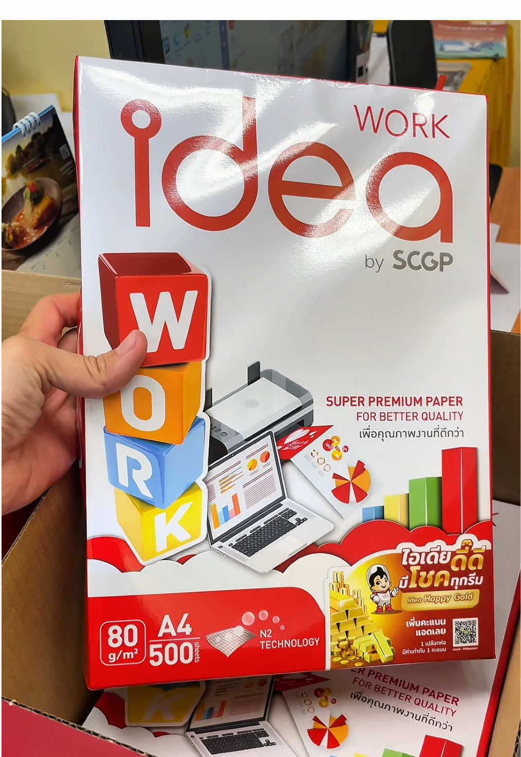 กระดาษ A4 Idea #กระดาษเอ4 #กระดาษไอเดีย #อุปกรณ์สํานักงาน #tiktokshop99วันไลฟ์แห่งชาติ #คลิปนี้ต้องฟีด 