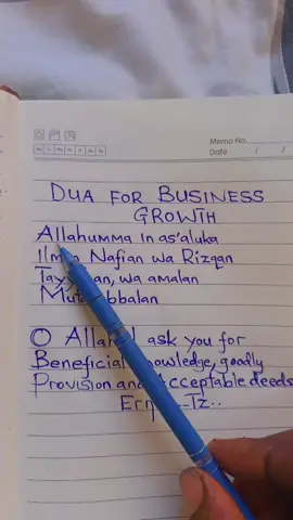 dua for business growth