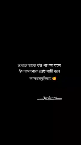 #Farjana #foryoupage #ইনশাআল্লাহ_যাবে_foryou_তে? 