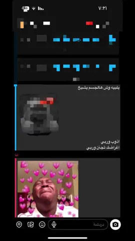 #متابعه_ولايك_واكسبلور_فولو_كومنت🥺❤ #تصميم_فيديوهات🎶🎤🎬تصميمي✨🎀 #تصويري_احترافي_الاجواء👌🏻🕊😴🎬 # 