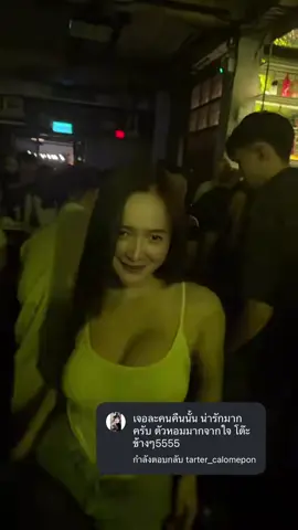 นํ้าหอมอะไร5555