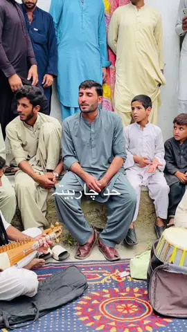 Wali na Raze 