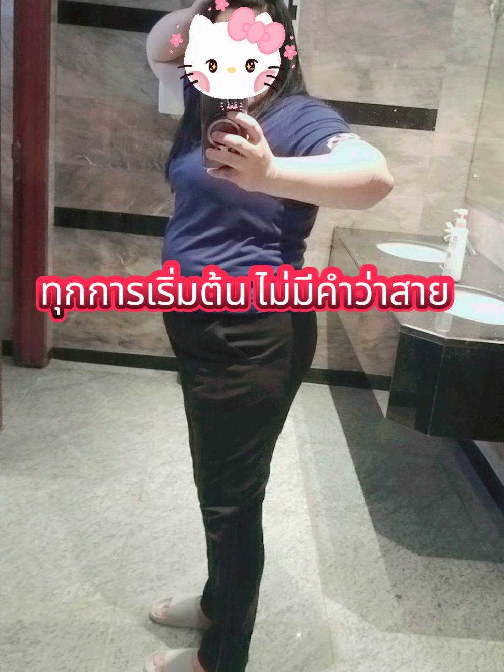 ดูแลตัวเองให้มีความสุขกันเถอะ  #เทรนด์วันนี้tiktok #ธัญญ่าอาร์สยาม @เฌอลีนไนท์ @เฌอลีนไนท์ @เฌอลีนไนท์ 