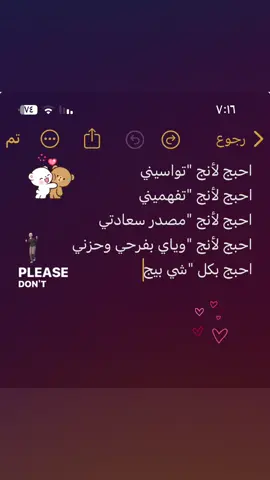 منشني صديقتج#مالي_خلق_احط_هاشتاقات #fyp #طششونيي🔫🥺😹💞 #explore 
