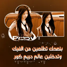 دريم كور عالم المجانين#capcut #axplor #fypシ #tiktok #السعوديه @TikTok 