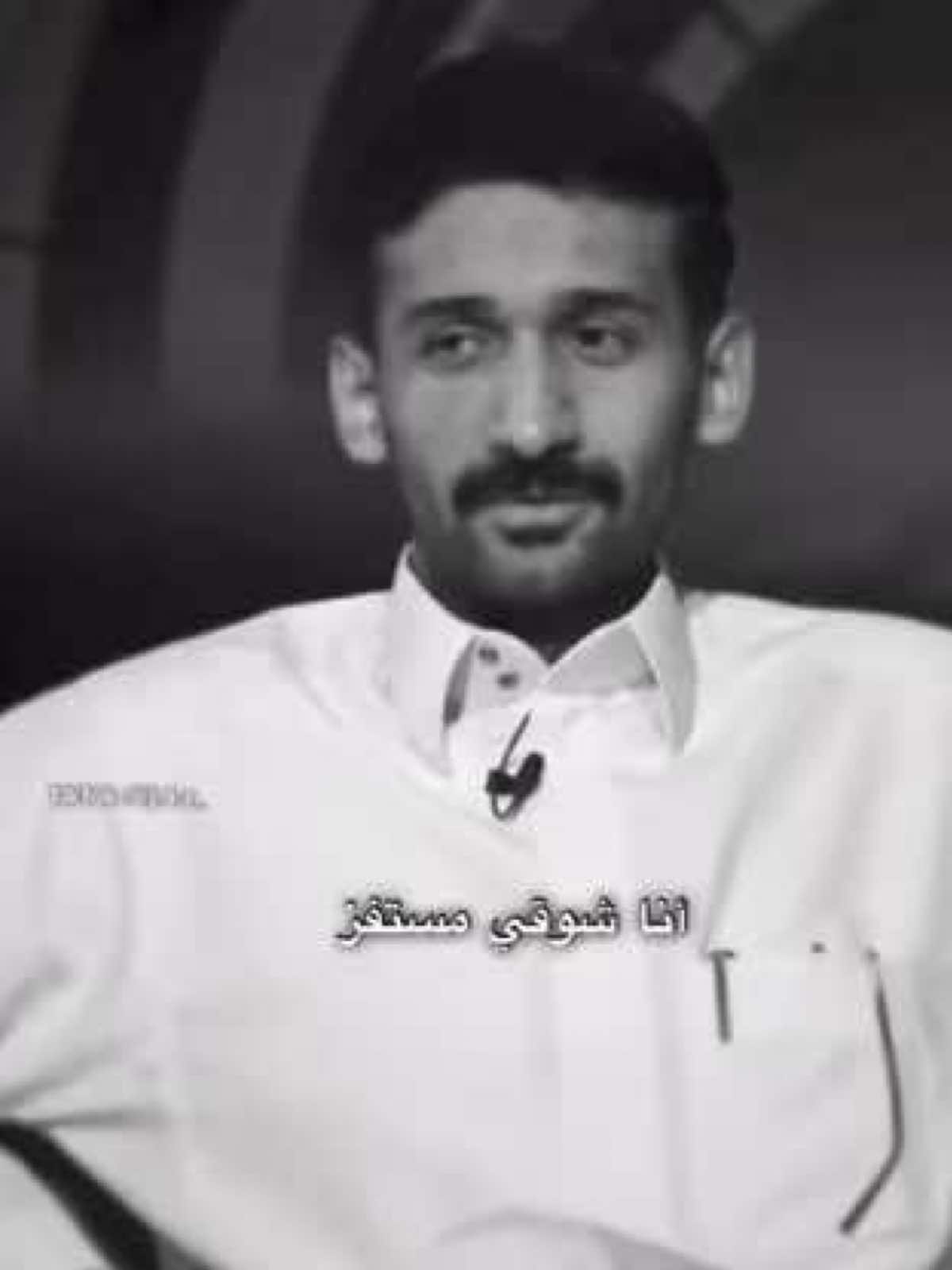 . بعض شوق مستفز  #سلطان_العليان #زياد_الشهري  #قناة_الواقع #كاريزما3  #الشوق #fyp #foryou #like #viralvidee #اكسبلور #اكسبلورexplore #tiktok #مالي_خلق_احط_هاشتاقات 