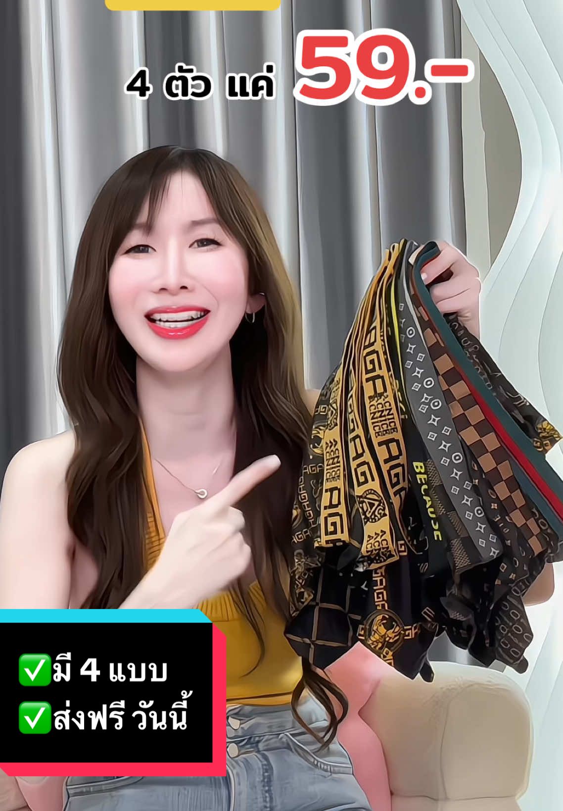 #กางเกงใน #กางเกงในชาย #กางเกงบ๊อกเซอร์ #บ๊อกเซอร์ #กางเกงในผู้ชาย 