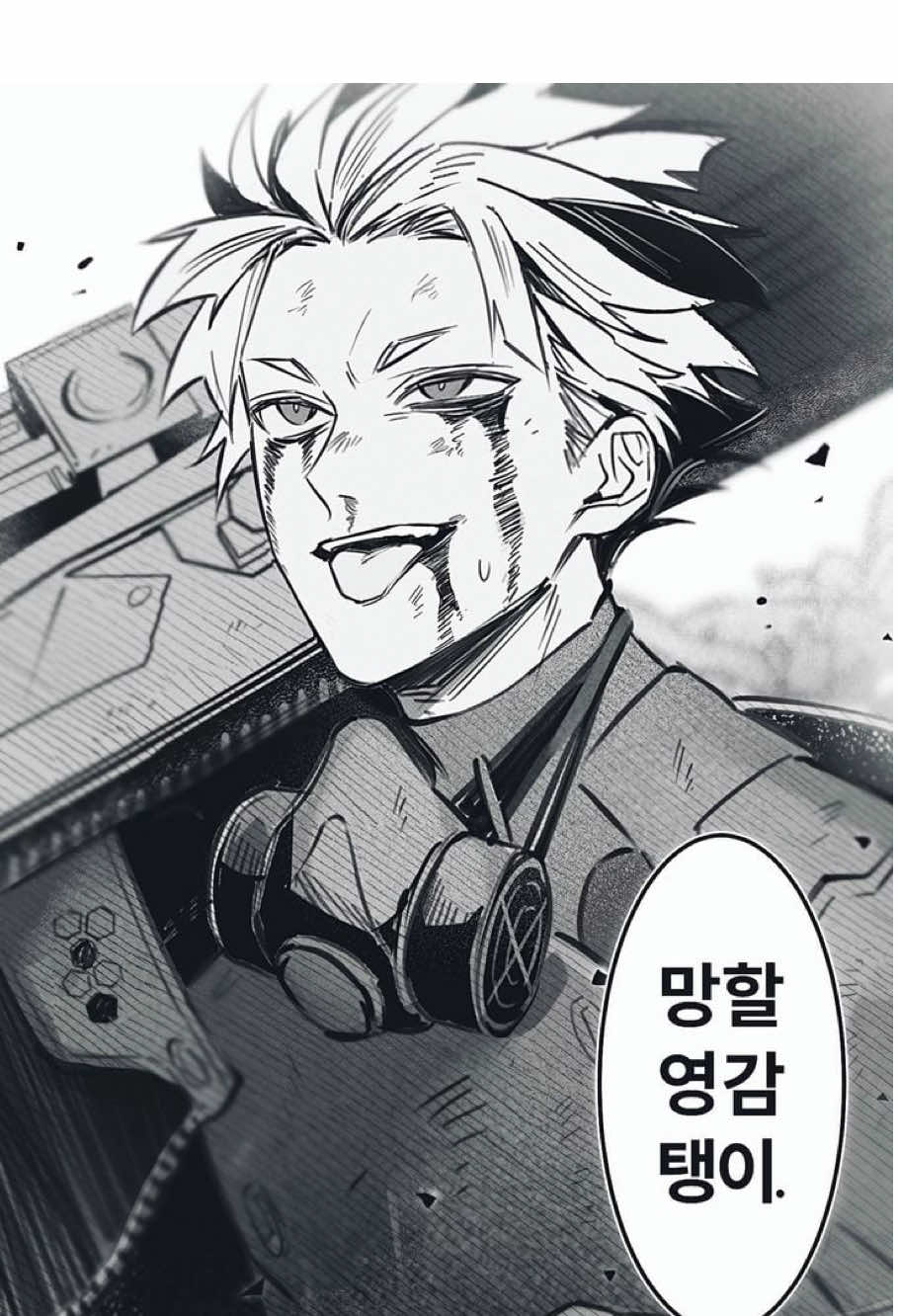 duo cận chiến mạnh nhất 🥇  #naruhoshi #narumigen #hoshinasoshiro #kaijuno8 #fyp 