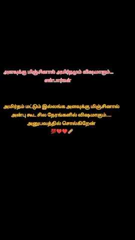 #G❤️S #உன்னவள்__உனக்கானவள் #10000000kveiw🤘🏿🤘❤️🖤 #fypシ゚viral🖤tiktok☆♡🦋myvideo 