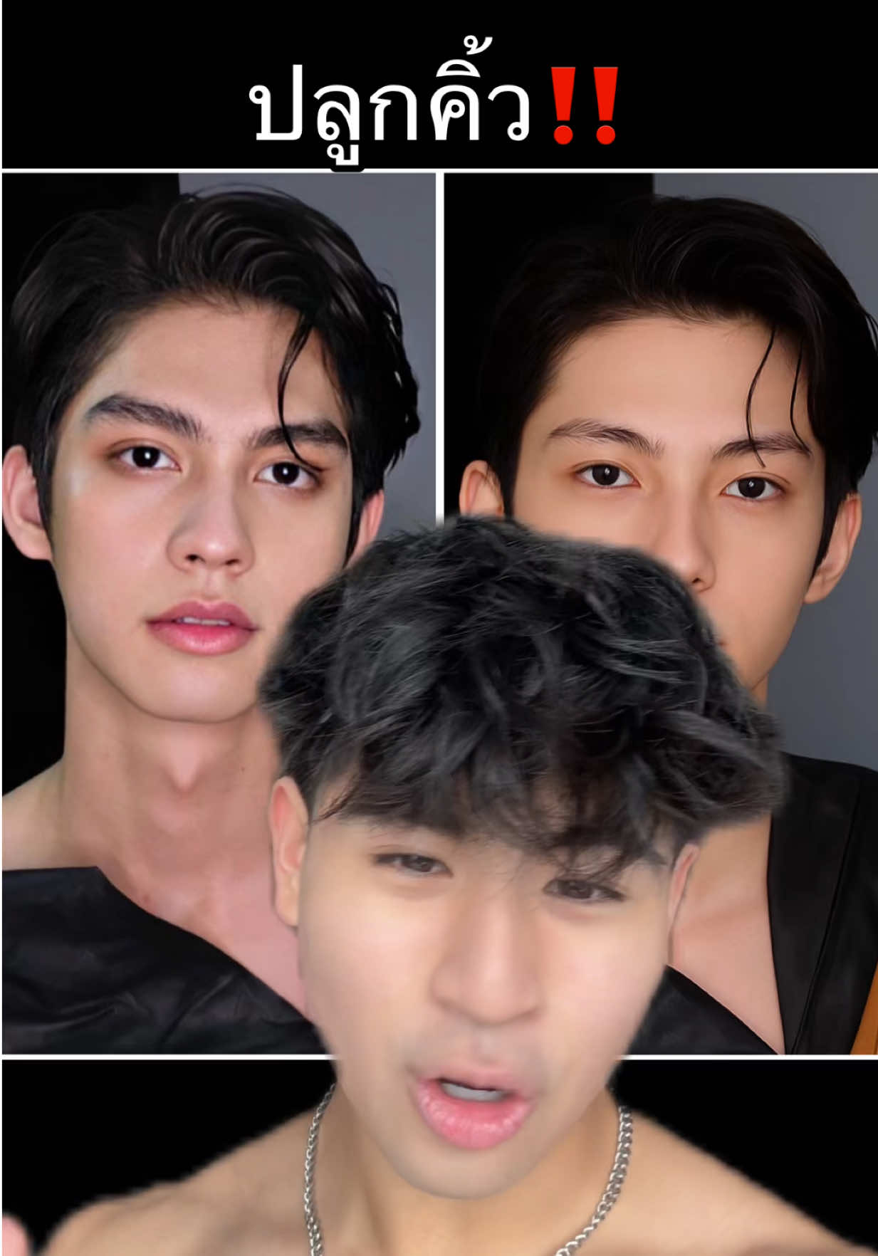 วิธีปลูกคิ้วที่เร็วที่สุด!! #looksmaxing #jaysonvanit #ดูแลตัวเอง #eyebrows #ปลูกคิ้ว 