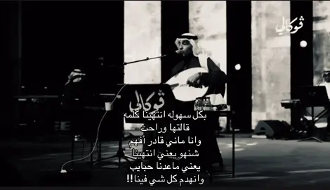 #عبدالعزيز_الضويحي #explore 