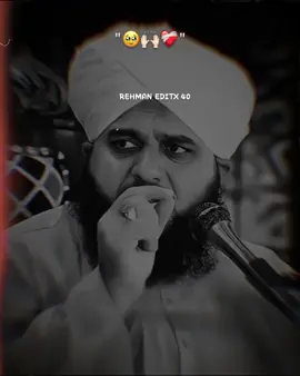 لیکن کُلُّ نَفْس ذائِقَةُ الْمَوْتِ۔💯🥺 #islamic_video #islamicstatus #muhammadajmalrazaqadri #1millionaudition #rehman_editx40 