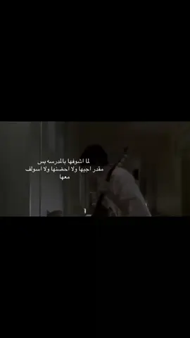 #cas #fypالله يلعن الضروف الي حدتني وحدتها