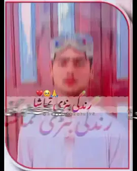 #CapCut #malikumndsatr💜💜💜💜💜💜💜🤎🤎🤎🤎🤎🖤🖤🖤🖤🖤🤍🤍🤍🤍🤍👌👌👌👌🤍🤍? #🖤🖤🖤🖤🖤🖤💟💟💟💝💝💝💝📸📸📸📸🌠🌠🌠🌠👍👍👍📸👍👍👍👍👍🇵🇰🇵🇰🌷 #💚💚💚💚💚💚💚💚💛💛💛💛💛💛💛💛💛💛💗💗💗💗💗💗💗💗💗 