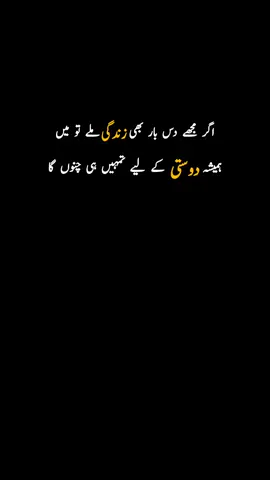 ❤️❤️💯💯✍️✍️#creatorsearchinsights #poetrystatus #poetry #deeplines #fyp 