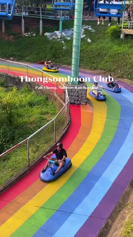 ไร่ทองสมบูรณ์ จ.นครราชสีมา กิจกรรมเยอะมาก ลองไปเที่ยวกันดูน้า #ไร่ทองสมบูรณ์คลับ #ที่เที่ยวนครราชสีมา #ที่เที่ยวเขาใหญ่ #ที่เที่ยวโคราช 