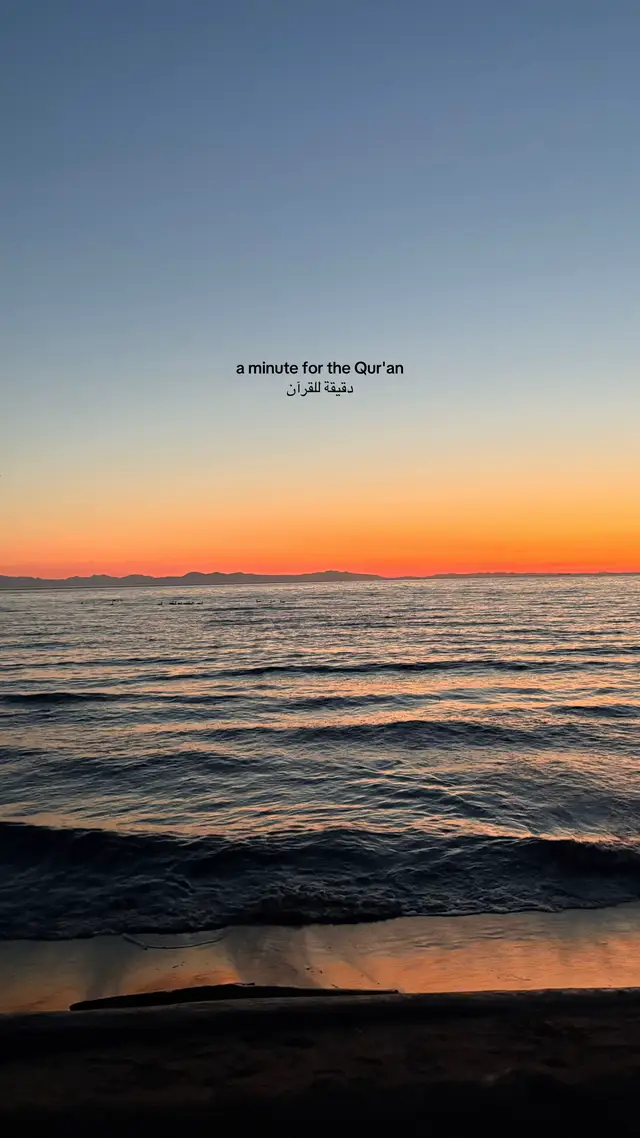 #foryou #quran #fypp