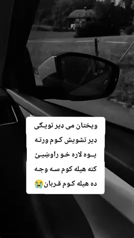 #fouryoupage #viral_video #💔😢😭💔🥀🥀🖤 