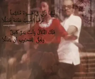#دغش_بن_عبدالله #أغاني_نوستالجيا #crystalcastles #greenscreen #hellyeah 