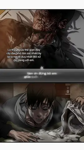 Lạ thay, giữa thế gian đầy rẫy đau khổ tên sát nhân ấy lại là người duy nhất đối xử dịu dàng với em. #xh #killingstalkin #bl 