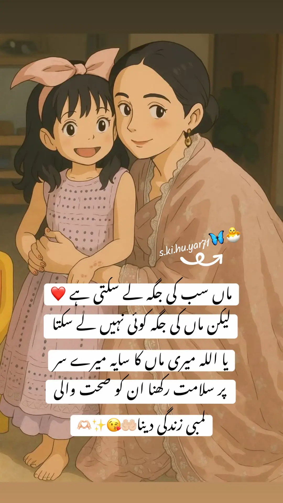 #unfrezzmyaccount🙏 #fyp #foryou #support_me #unfrezzmyaccount 