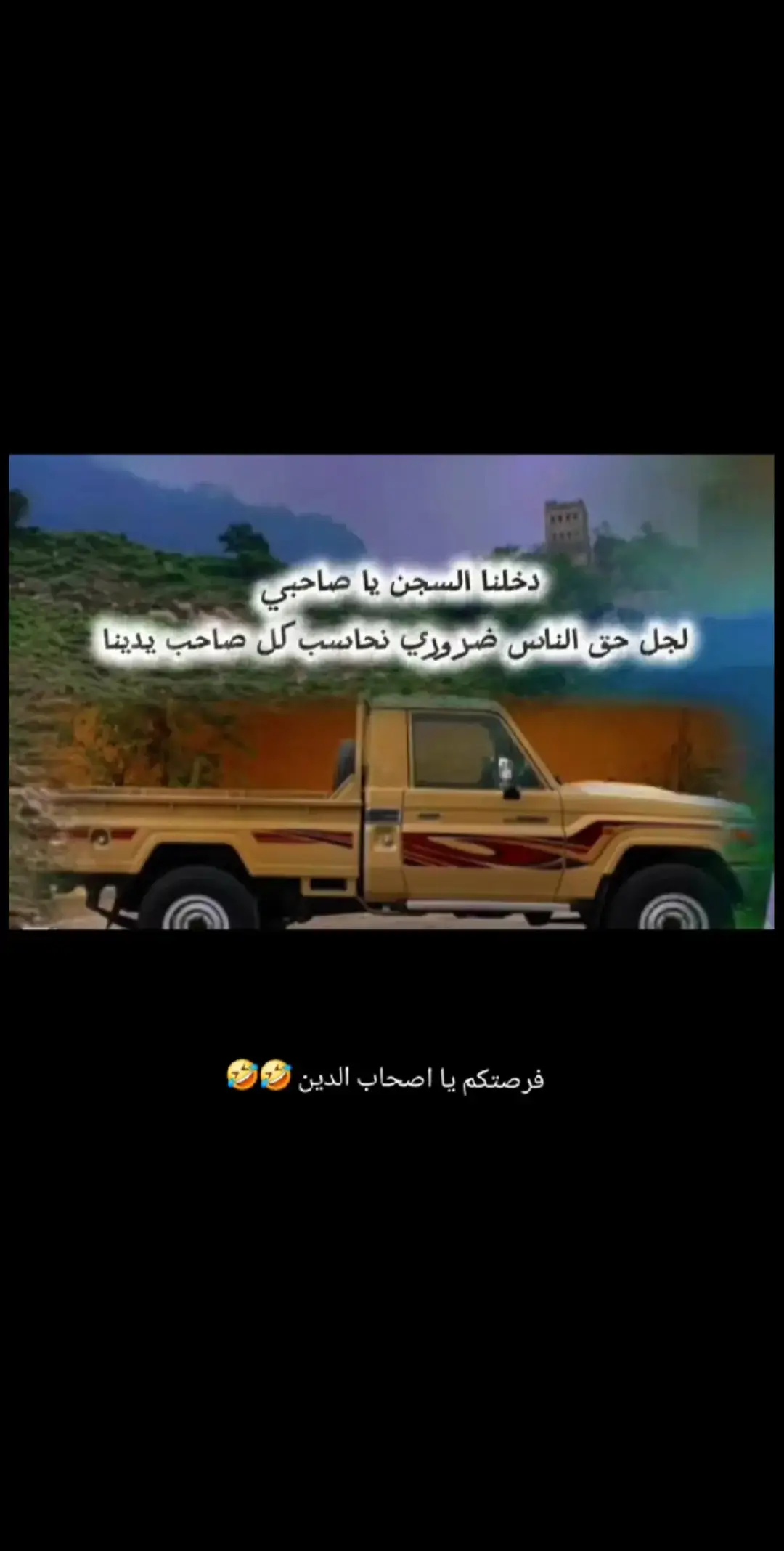#شعروقصايد_شيلات_خواطر_روعه #شريان_العز 