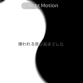 ||嫌われる音が苦手でした|| •kijay• || trend || #kijay #kijaymc #yumiday0987 #xhhhhhhhhhhhhhhhhhhhhhhh 