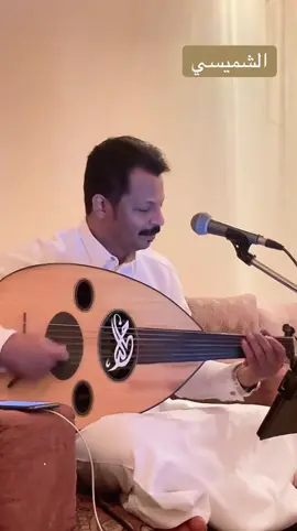 الشميسي #اكسبلورexplore 