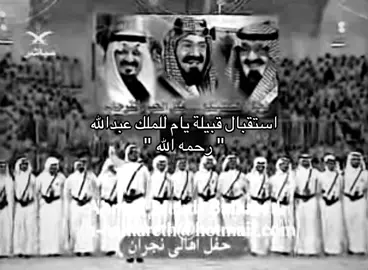 #يام #العجمان #الوعله #ال_مره #explore #viral #4u #fyp #saudiarabia 