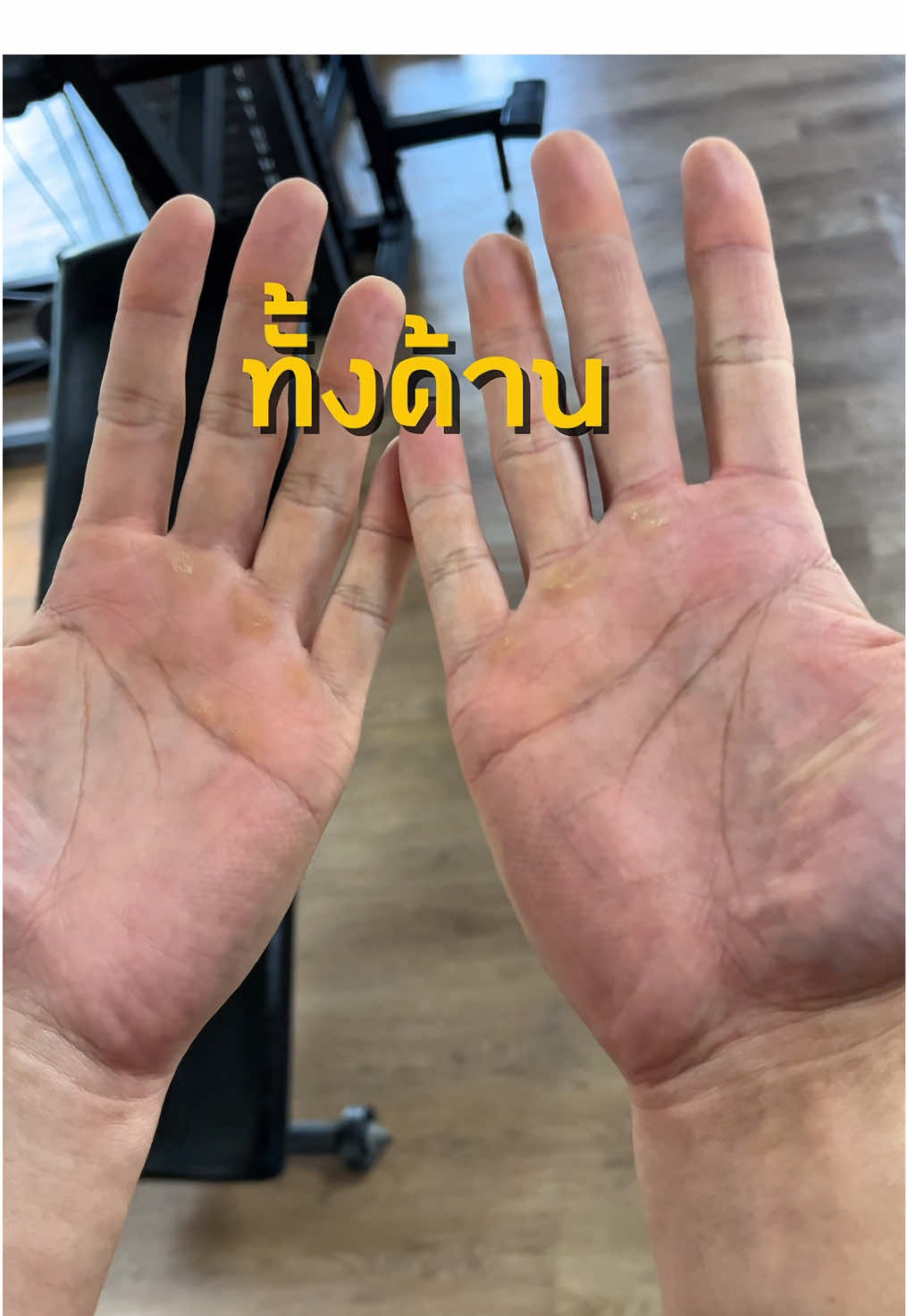 ยางรองมือกันลื่น ไม่เจ็บมือ ช่วยให้ออกแรงได้ดีขึ้น #Fitness #เวทเทรนนิ่ง #อุปกรณ์ออกกําลังกาย #ออกกำลังกาย 