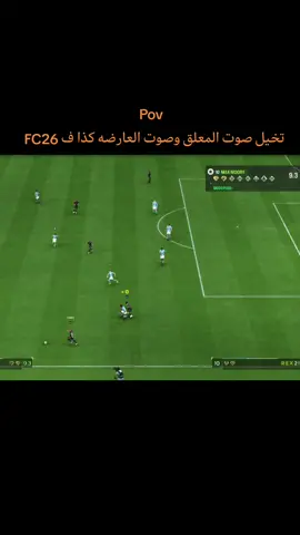 FC26 حفيظ الدراجي معلق #fyp #fc26 #efootball #بروكلوب#efootball2023 @hafidderradji @EA SPORTS FC @Premier League @fcbarcelona 