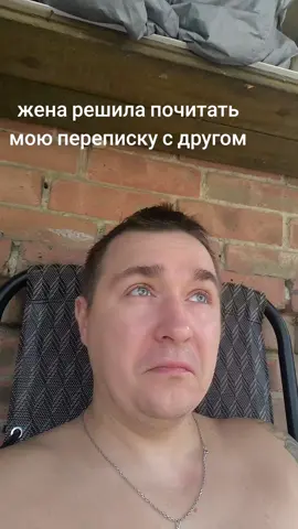 переписка с другом#осень #вреки #смешноевидео #юмор #жена 