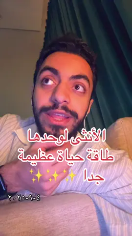 #Fyp #عبدالله_العباد 