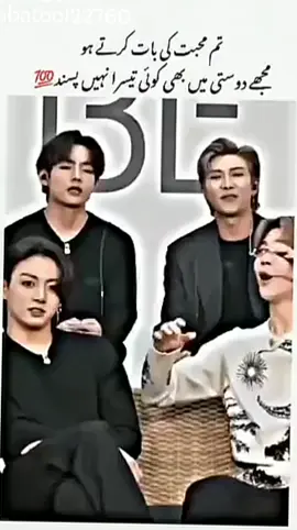 #Friendship🤗🥰 🫶🏻# @💔 #Mianwali 