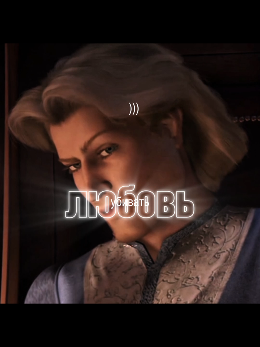 Ответ пользователю @angel_lord.69 всё для вас  #рекомендации #шрек #глобальныерекомендации️ #басков #fypシ 