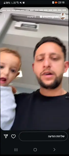 #האחהגדול #האחהגדול2025 #ארזמוגרבי #פוריו 