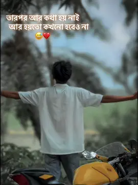 🙃🙂#unfrezzmyaccount #foryoupage #view100k #zihadhossen0 #tiktokbangladesh @TikTok Bangladesh 